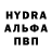 Alpha PVP кристаллы Lie Die