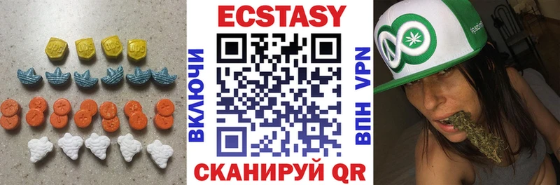 Экстази Дубай  Тюкалинск 