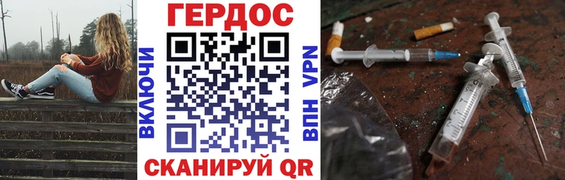 наркошоп  даркнет Telegram  ГЕРОИН VHQ  Тюкалинск 