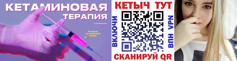 кракен ссылки  Тюкалинск  КЕТАМИН ketamine 