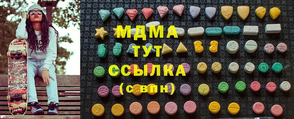 метамфетамин Михайловск