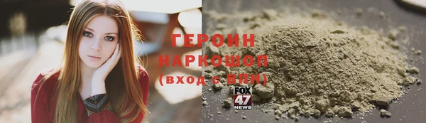 метамфетамин Михайловск