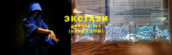 метамфетамин Михайловск