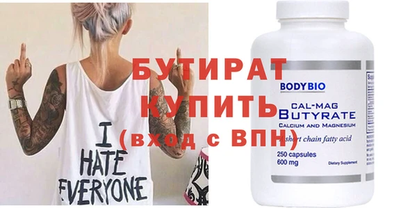 прущая мука Михайловка