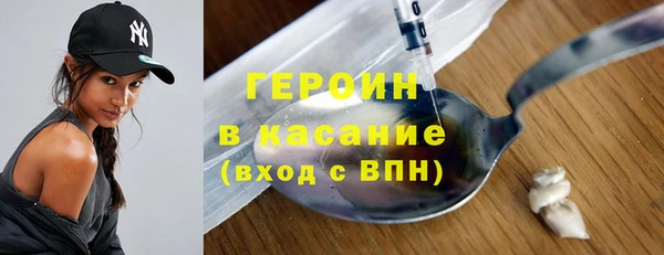 метамфетамин Михайловск