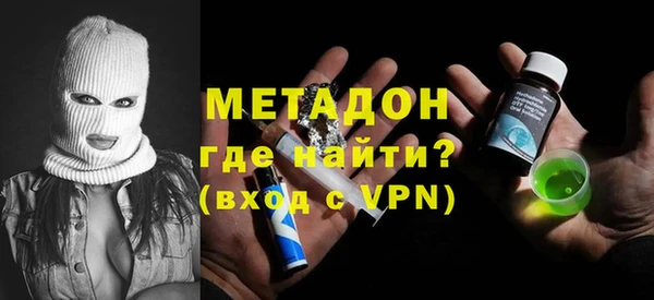 метамфетамин Михайловск