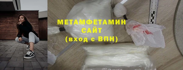 тгк Мегион