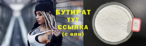 тгк Мегион