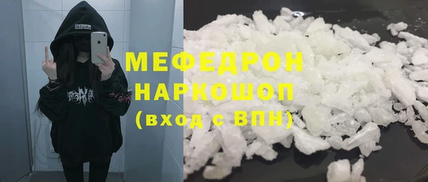 прущая мука Михайловка