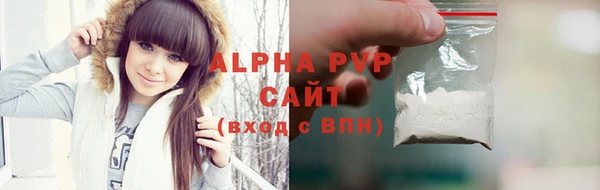 метамфетамин Михайловск