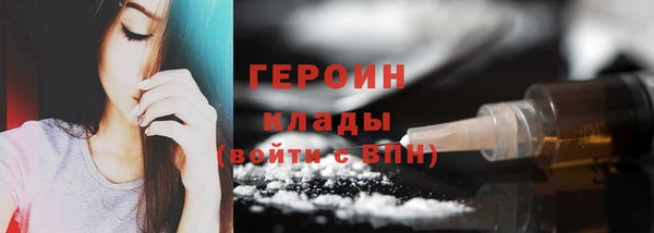 метамфетамин Михайловск