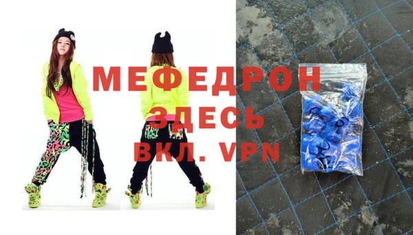 метамфетамин Михайловск