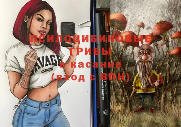 метамфетамин Михайловск