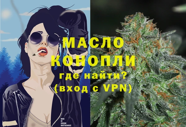 прущая мука Михайловка