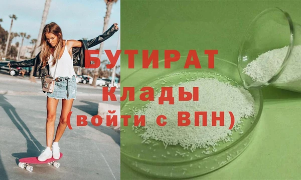 прущая мука Михайловка
