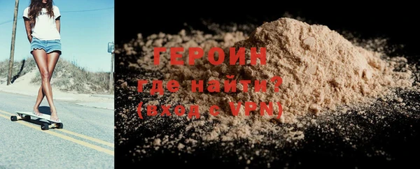 метамфетамин Михайловск