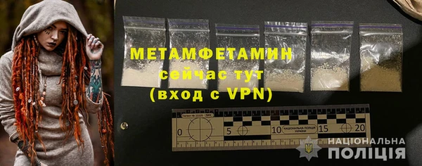 метамфетамин Михайловск