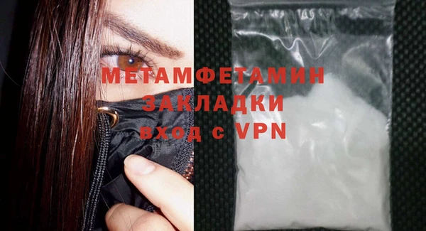 прущая мука Михайловка