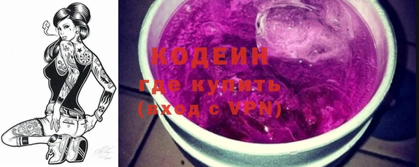 метамфетамин Михайловск