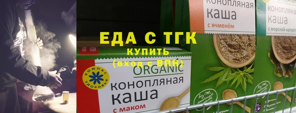 прущая мука Михайловка