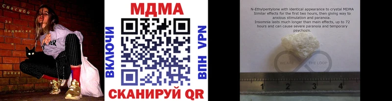 купить закладку  Тюкалинск  MDMA crystal 