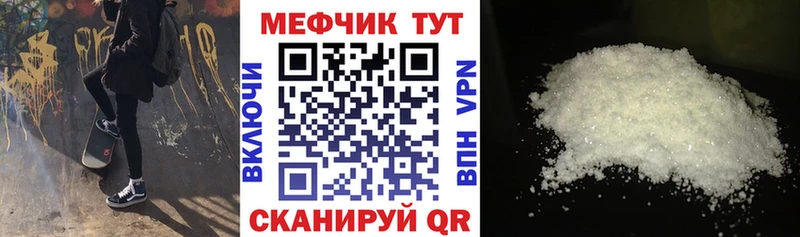 Мефедрон мука  сколько стоит  Тюкалинск 