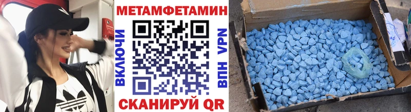 МЕТАМФЕТАМИН мет  Тюкалинск 