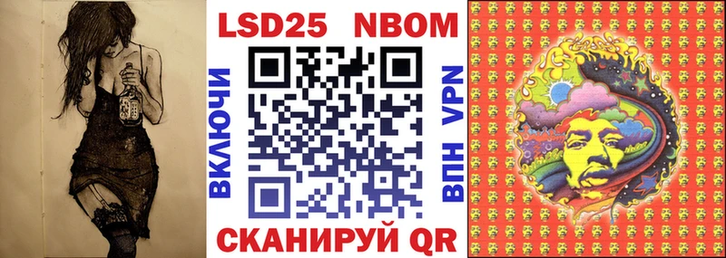 Наркотические марки 1,5мг  Тюкалинск 
