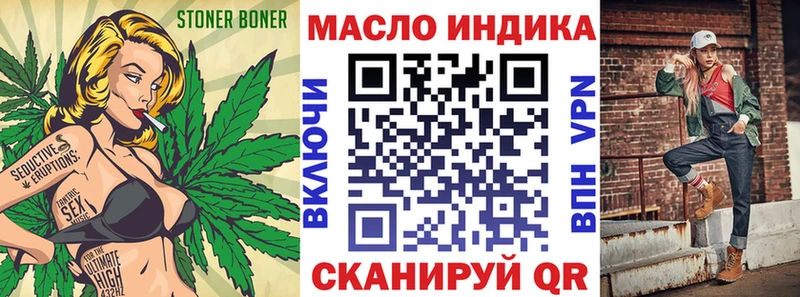 ТГК Wax  Тюкалинск 
