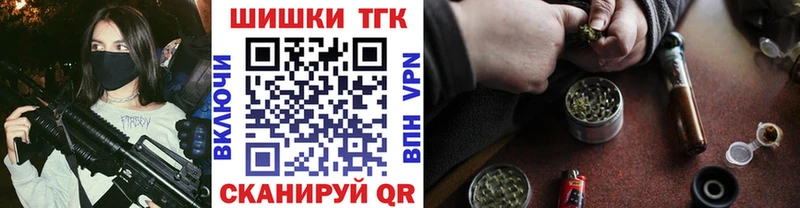 Бошки Шишки тримм  магазин    Тюкалинск 